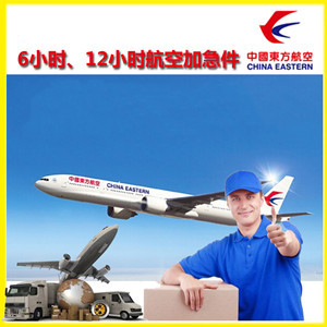 盐城南洋机场物流公司谈空运的四大作用是什么